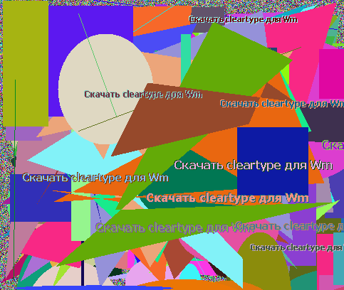 Скачать cleartype для Wm