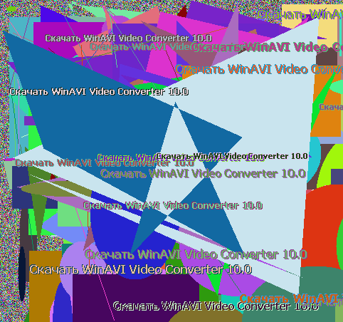 Скачать WinAVI Video Converter 10.0